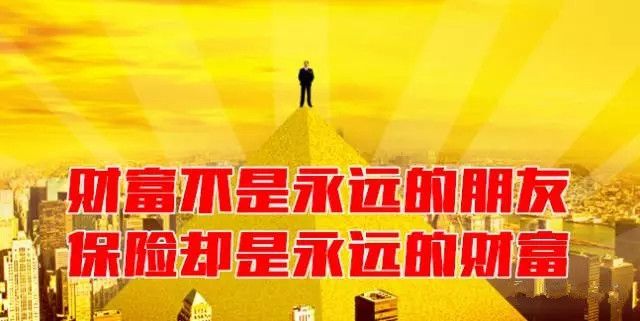 全球11国股市遭遇熔断，暴跌50万亿！保险将成资产保全的避风港！