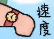 抖音超火的蜡笔小新小表情:真的太可爱辽