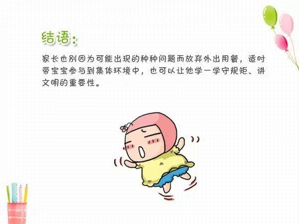 怎么吃饭对肠胃好 c3c7396271cf4bc6a454adfca7eb1837.jpeg