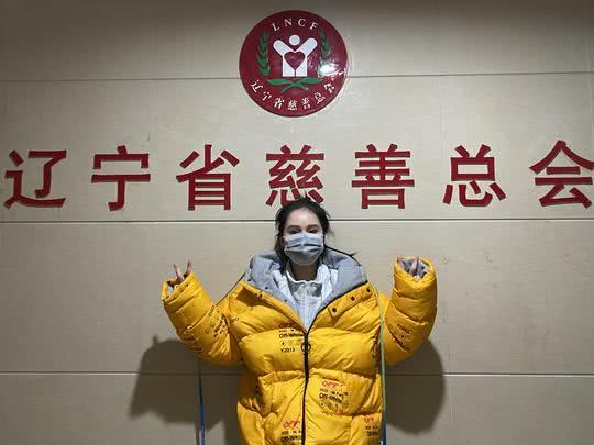 赵本山女儿球球捐款270万！一场直播收入全部捐