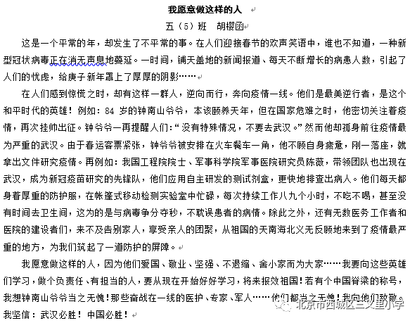 楼兰简谱_我的楼兰简谱(3)