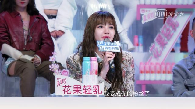 青你2开播选手拼命凹记忆点！上官喜爱中国女孩