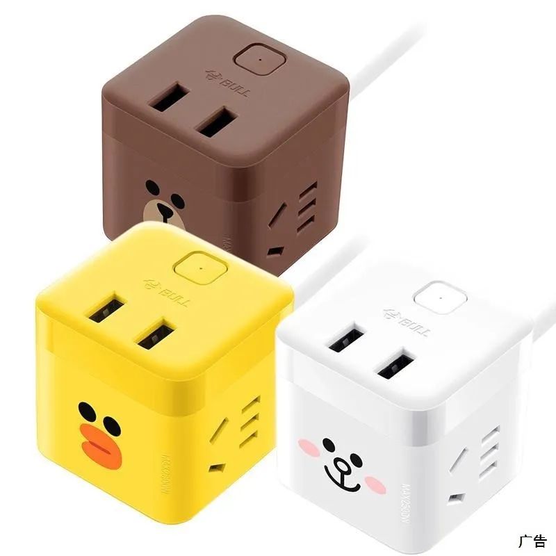 助力用电安全,多款公牛插座优惠来袭