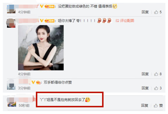 贤妻良母！佟丽娅深夜为老公儿子烤蛋挞，自己