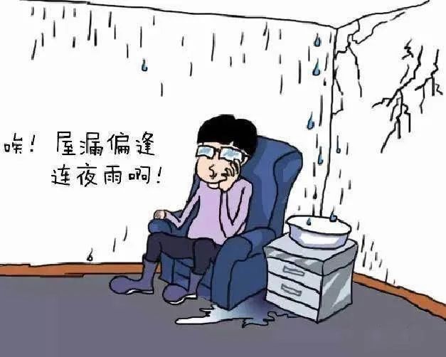 屋漏偏逢连夜雨!住在危房里的他们急盼搬进新屋!