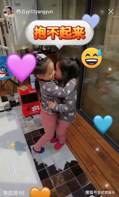 杨阳洋宠妹成常态，轮番公主抱双胞胎妹妹，乐