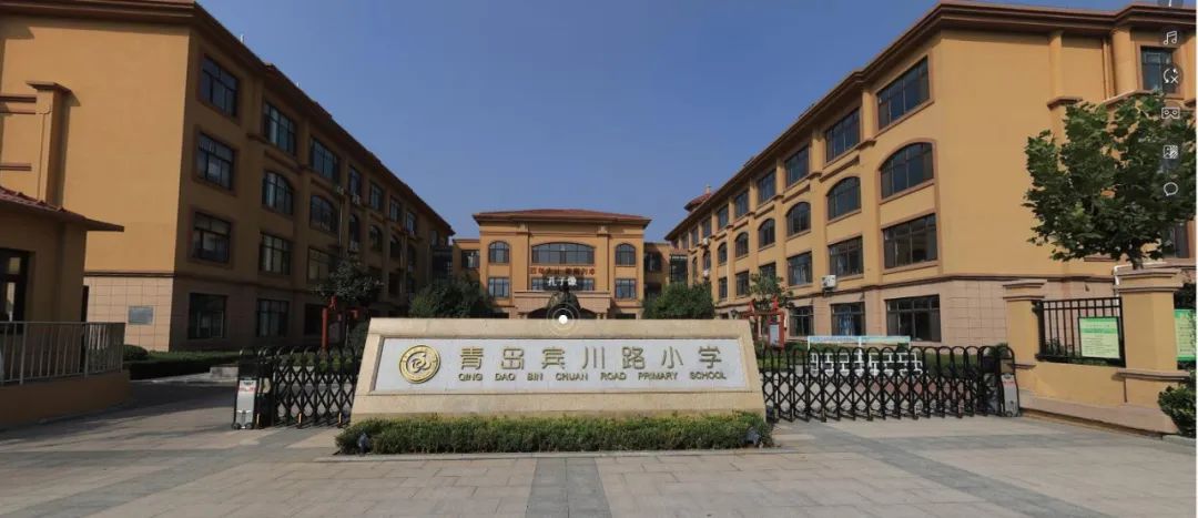 vr李沧教育邀您全景看校园一青岛宾川路小学