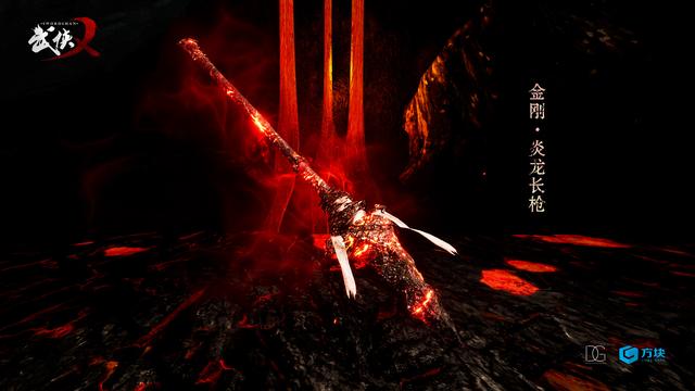 《武侠乂》新boss火工头陀演示:金刚炎龙长枪守护者
