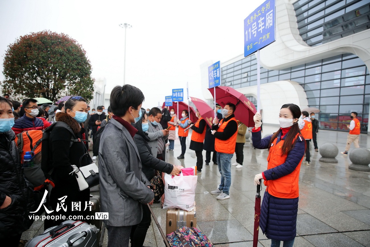 2020年湖南省各县市g_2020年湖南省面试图片(2)