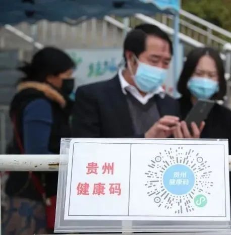 复工后的贵州高速出行见闻防控有保障通行顺畅