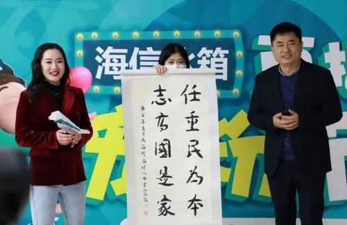 你来我就宠！海信冰箱冷柜首届直播“宠粉节”订单突破1754万-家电圈官网