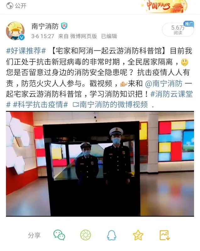 官方微博甘肃消防 d0256b44053b4a65ba7f68c9fde6e1dd.jpeg