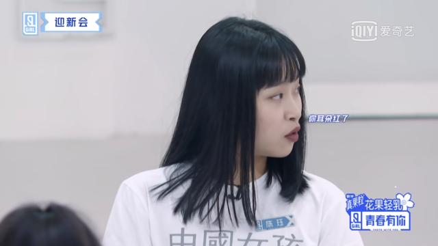 青你2开播选手拼命凹记忆点！上官喜爱中国女孩