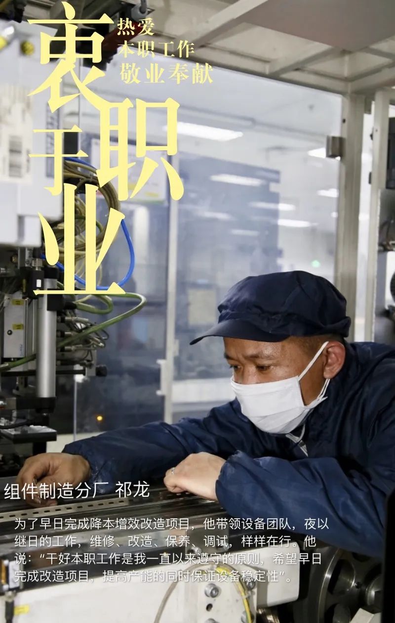抗疫·众志成城丨定格最美瞬间,他们用行动诠释责任!