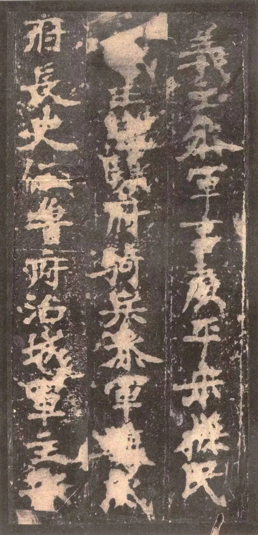 手机字帖| 魏碑第一《张猛龙碑》二玄社和明拓完整版、临习攻略_收笔