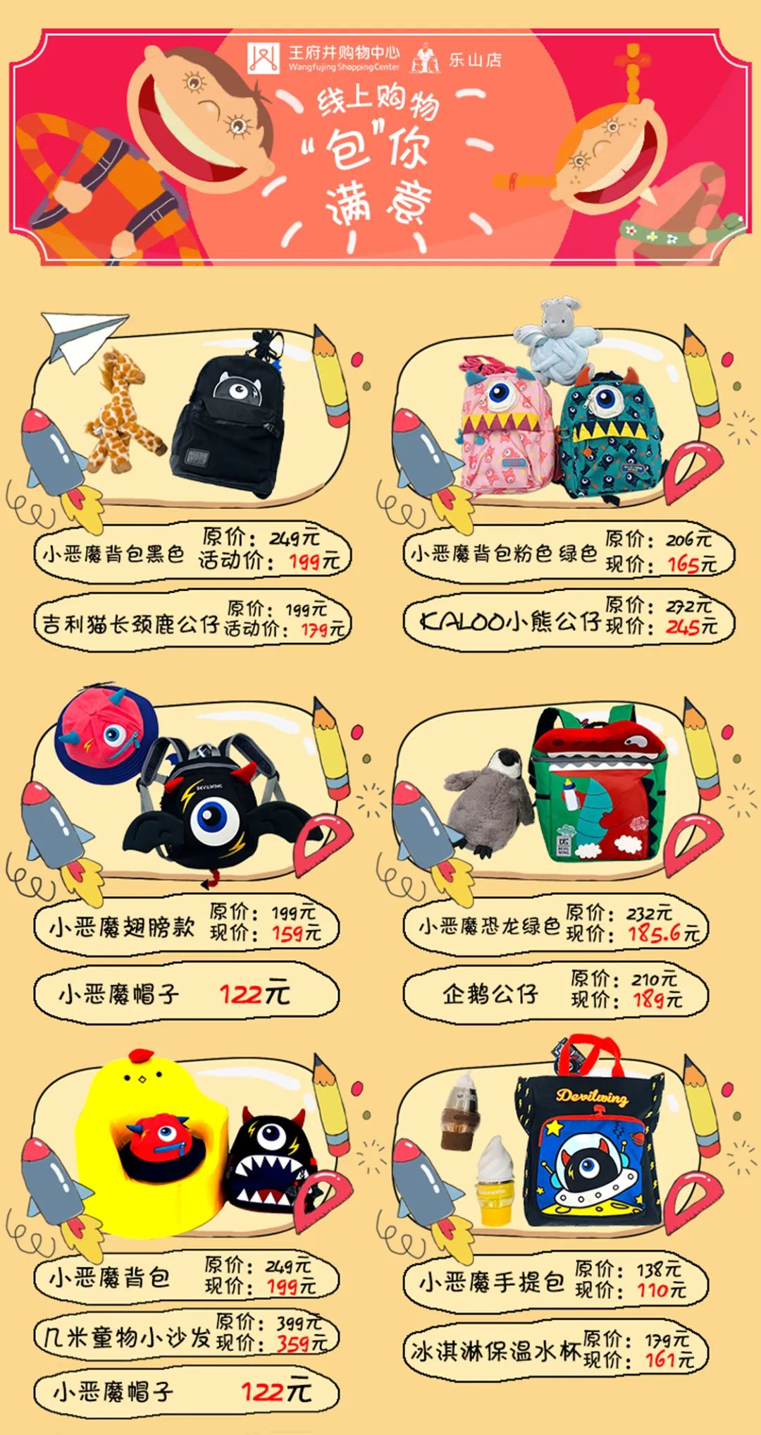 d23fe2ca75ca4937b5558db68d6f39ec.jpeg