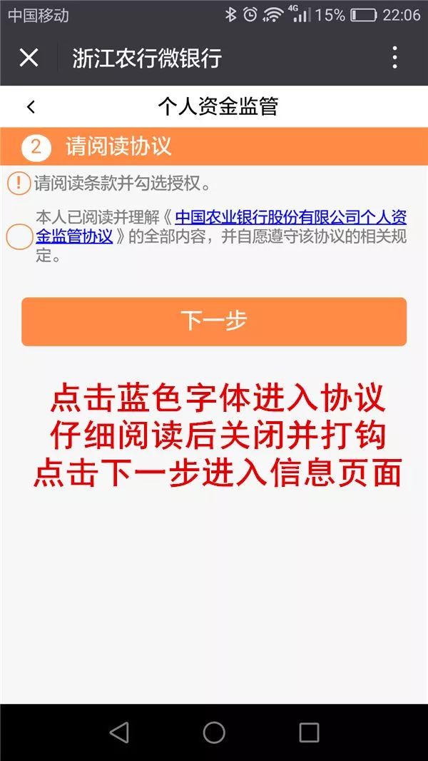 3分钟,免排队,摇号验资全搞定!