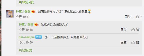 宋仲基将5800万婚房碾为平地重建，网友：这是有