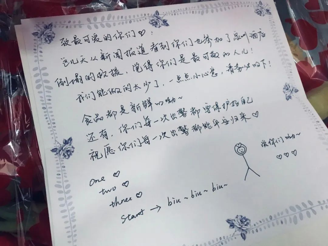 3月13日下午,石狮市消防救援大队收到了热心市民匿名送来的水果.
