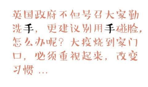 抓什么挠什么的成语_成语故事图片(2)