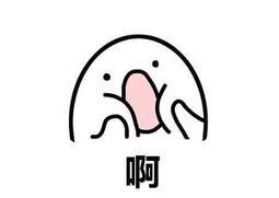 前方高能|温州周末天气，了解一下