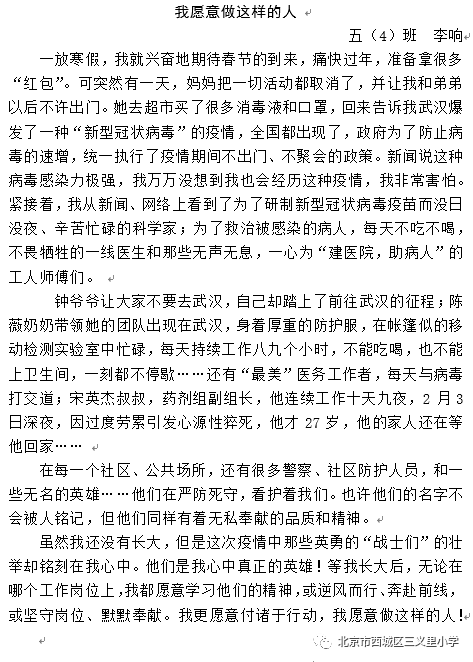 楼兰简谱_我的楼兰简谱(2)