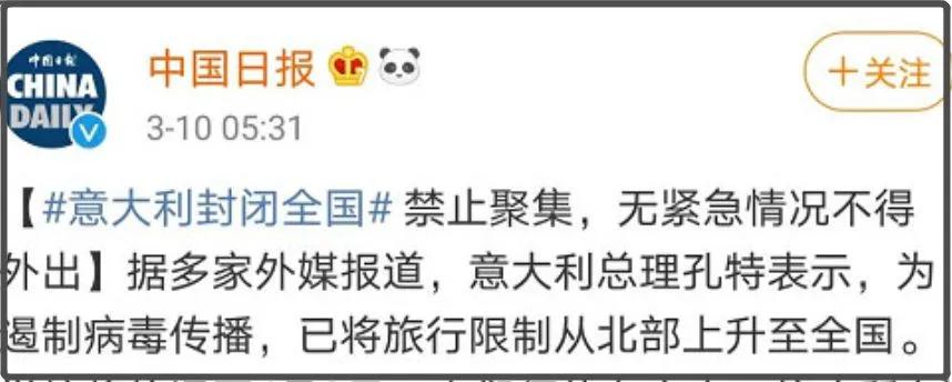 钟南山再次“出征”意大利：这次中国拯救世界！