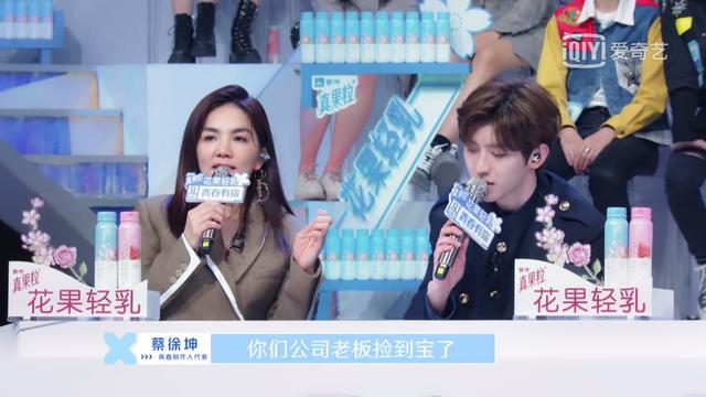 青你2开播选手拼命凹记忆点！上官喜爱中国女孩