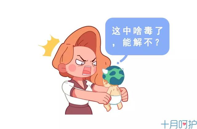 家长@很多家长都犯过！宝宝发烧绝对不能做这两件事