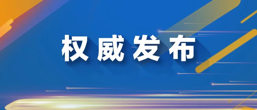 权威发布!广西铁路加开动车了!快看有你去的方向吗?