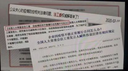 疫情期间“不可抗力”是拒绝履行合同的一张王