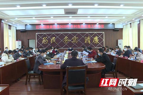 江华县2020年GDP_江华县地图