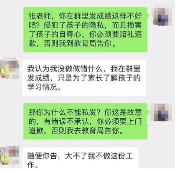 搭建考试成绩在线查询系统技术难？老师们都在使用易查分