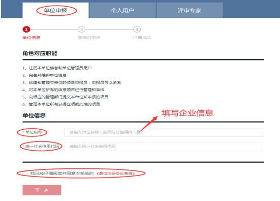 2020年上半年南海区G_佛山市南海区地图