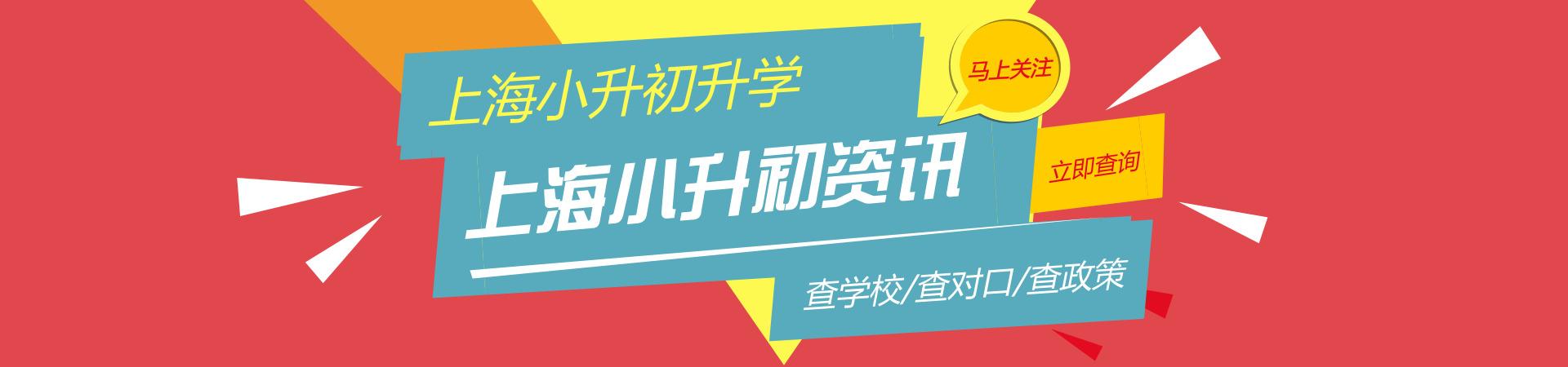 鞍山小学排行榜_鞍山市十大高中学校排行榜