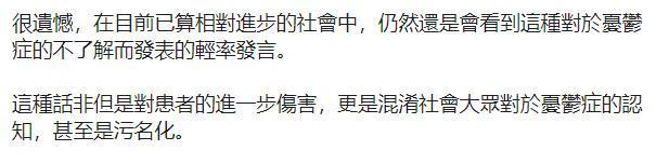 吴宗宪综艺节目谈抑郁症，称都是因为&quot;不知