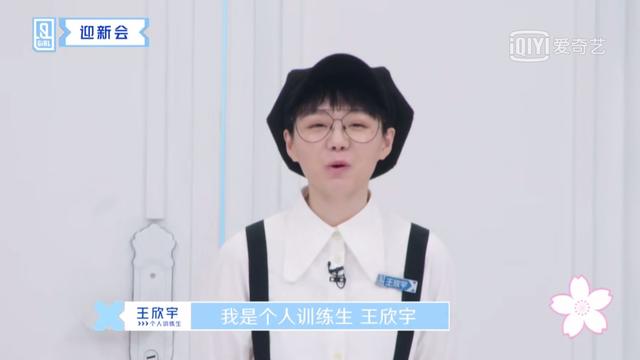 青你2开播选手拼命凹记忆点！上官喜爱中国女孩