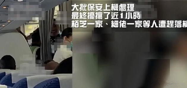 张柏芝被赶出飞机后，再被曝逛超市态度恶劣，