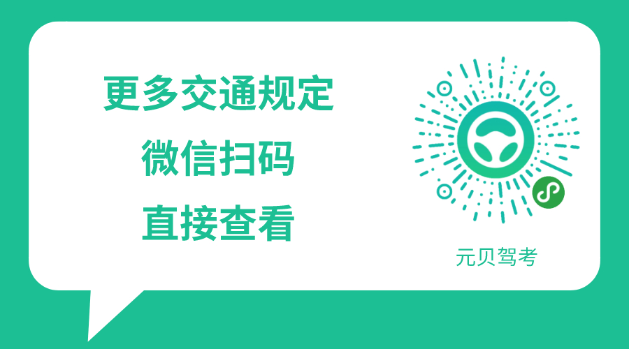 回家拿驾驶证了？一男子酒驾连撞两车后逃逸被