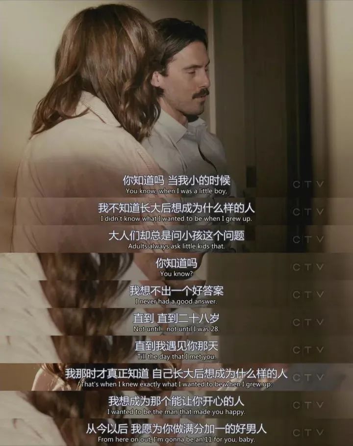 豆瓣评分9.4 ,这是我看过最温柔治愈的美剧:《this is us》