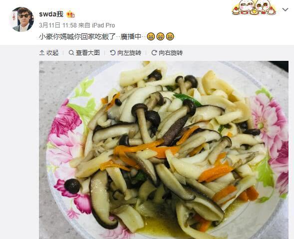 郭碧婷有喜？郭爸爸发文自称“外公”，喊话“