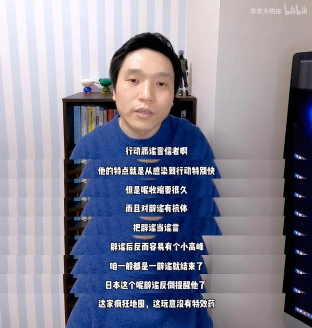 东北人口就是辟谣_王一博这就是街舞图片(3)