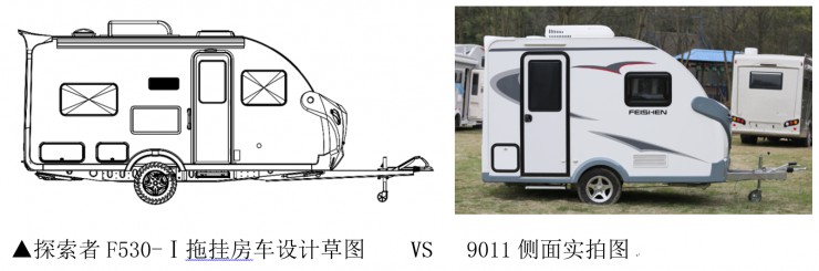 自行房车可以拖挂房车吗_飞神拖挂房车_飞神9020拖挂式房车