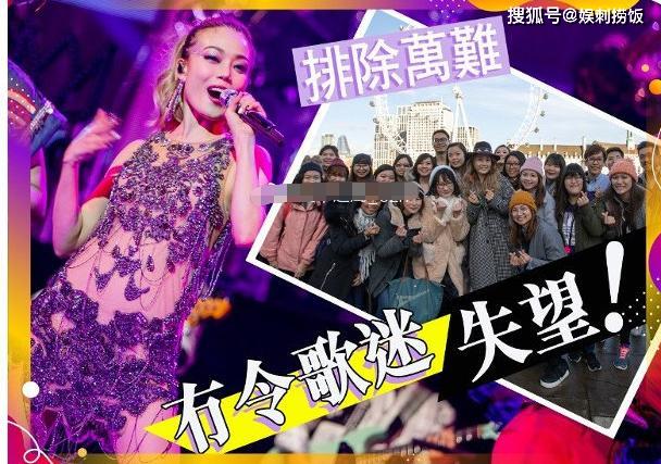 容祖儿坐长途飞机十个小时不敢去厕所，称回到