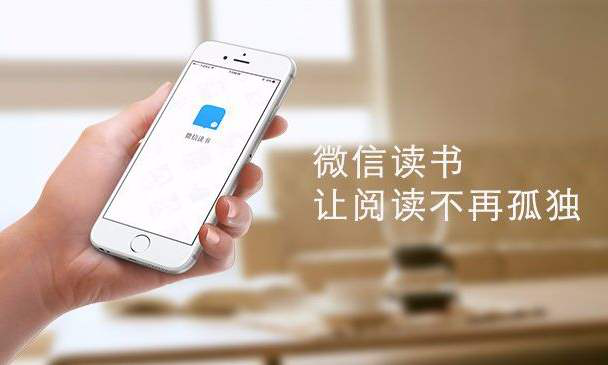 晋江小说换了手机怎么看