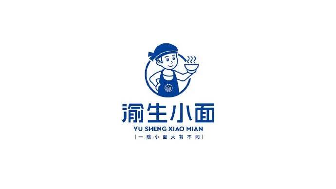 渝生小面面馆logo设计及vi形象设计