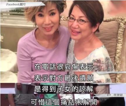 因丈夫太重事业抛夫弃子，儿女长大之后孝顺继母，到死都没有原谅她