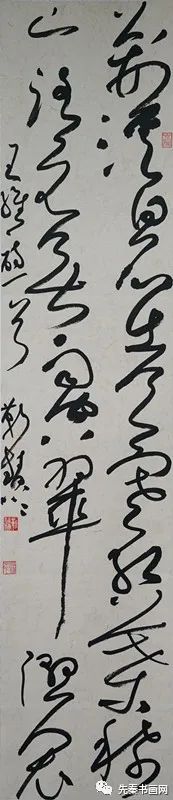 【国展精英】---靳慧慧书法作品展