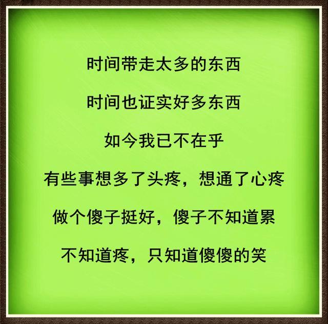 世态炎凉简谱_世态炎凉图片