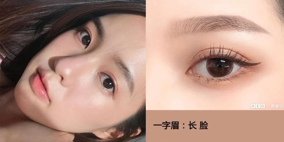 眉毛怎么样才算好看 feb387c8347b4198916b8371fb875e0b.jpeg